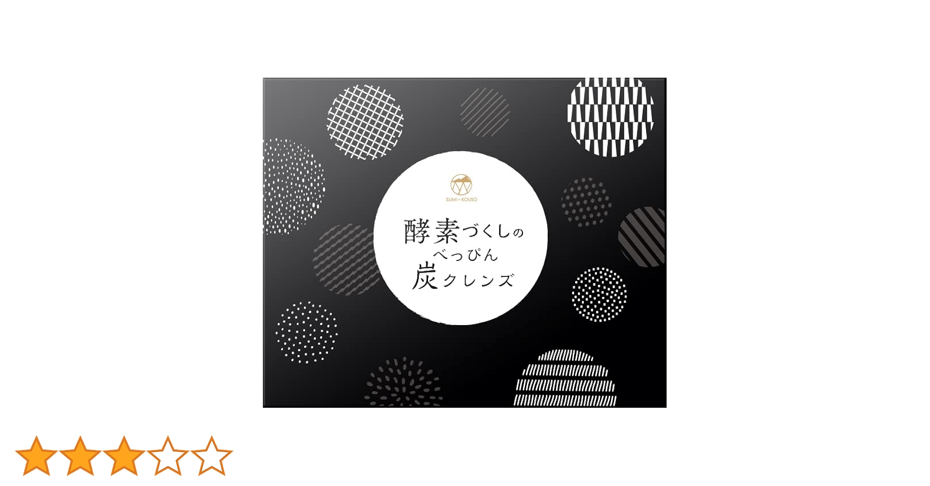 酵素づくしのべっぴん炭クレンズ 楽天市場】【公式】 酵素づくしのべっぴん炭クレンズ 15本入り